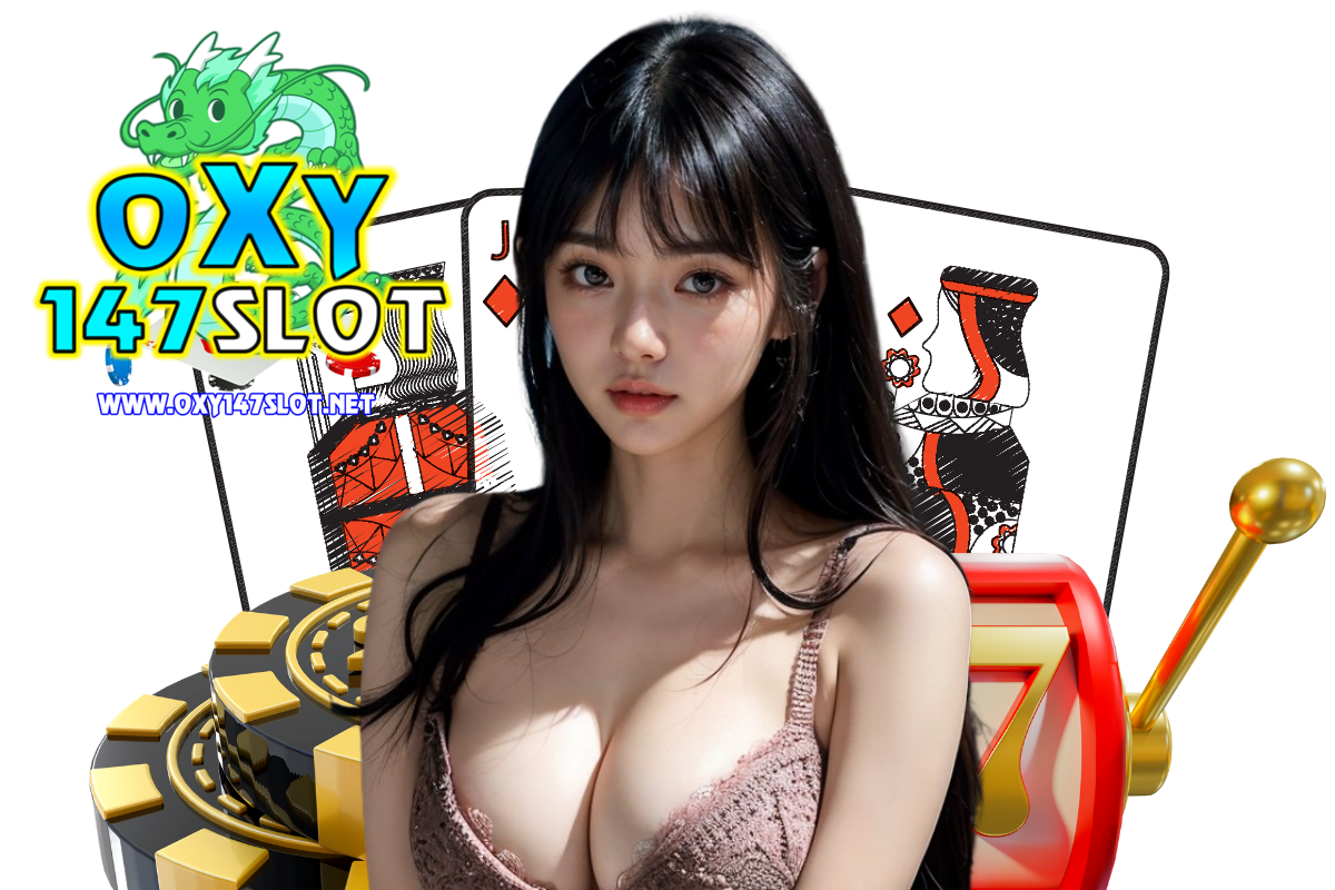 oxy147 slot สมัคร