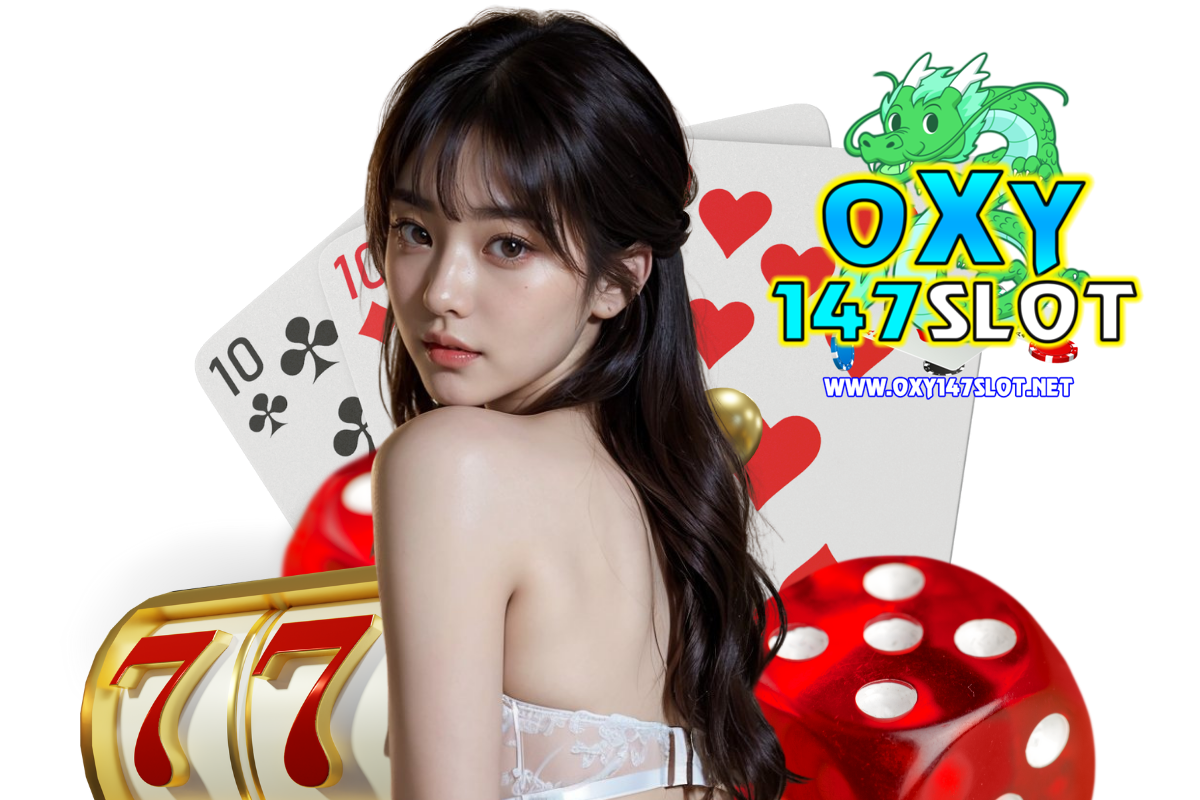oxy147 slot เว็บตรง